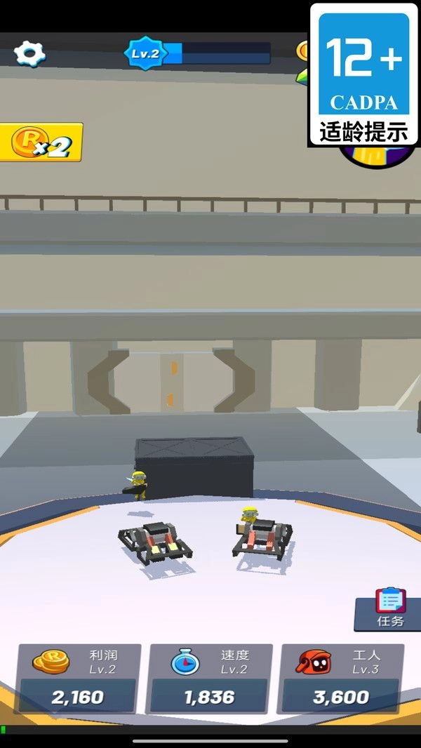 机甲英雄之战无广告版