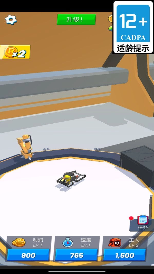 机甲英雄之战无广告版