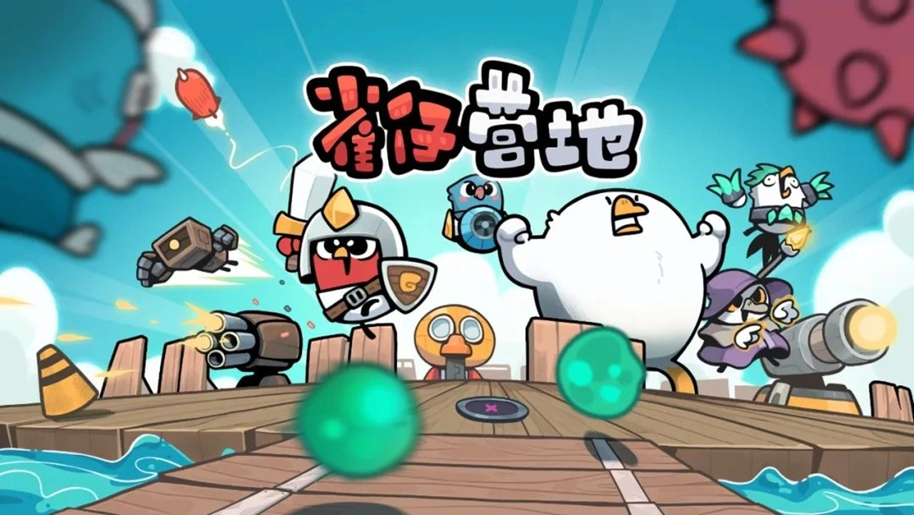 雀仔营地(Birds Camp)安卓直装版