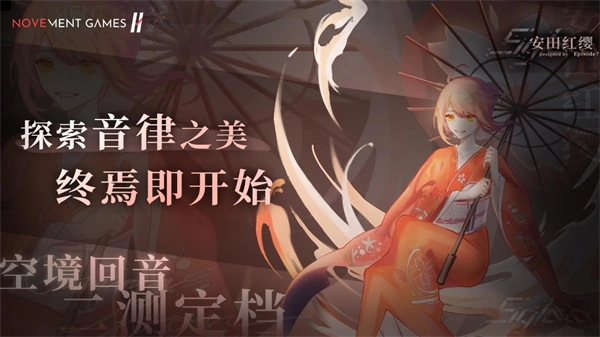 三角音韵(Siglota)(2)