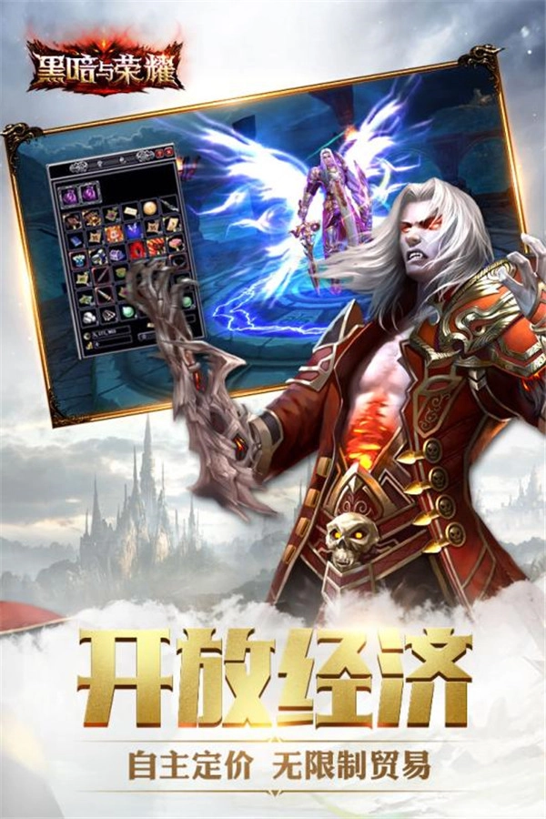 黑暗与荣耀原版