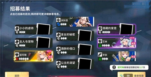 星陨计划(ArkReCode)(1)