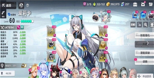 星陨计划(ArkReCode)(2)