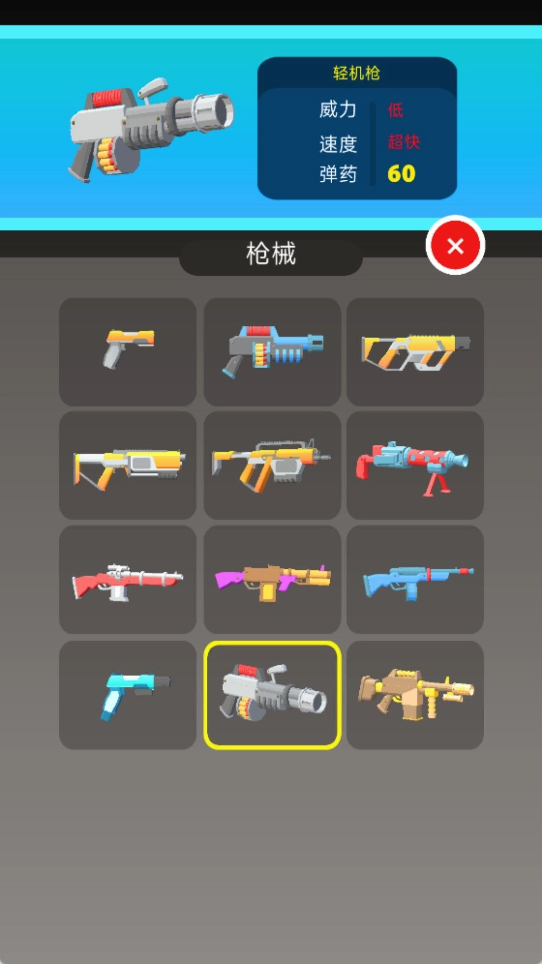 僵尸围攻城市安卓直装版图2