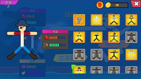 狂欢火柴派对(2)