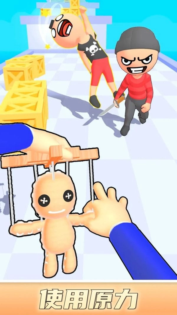 不要激怒我官方正版