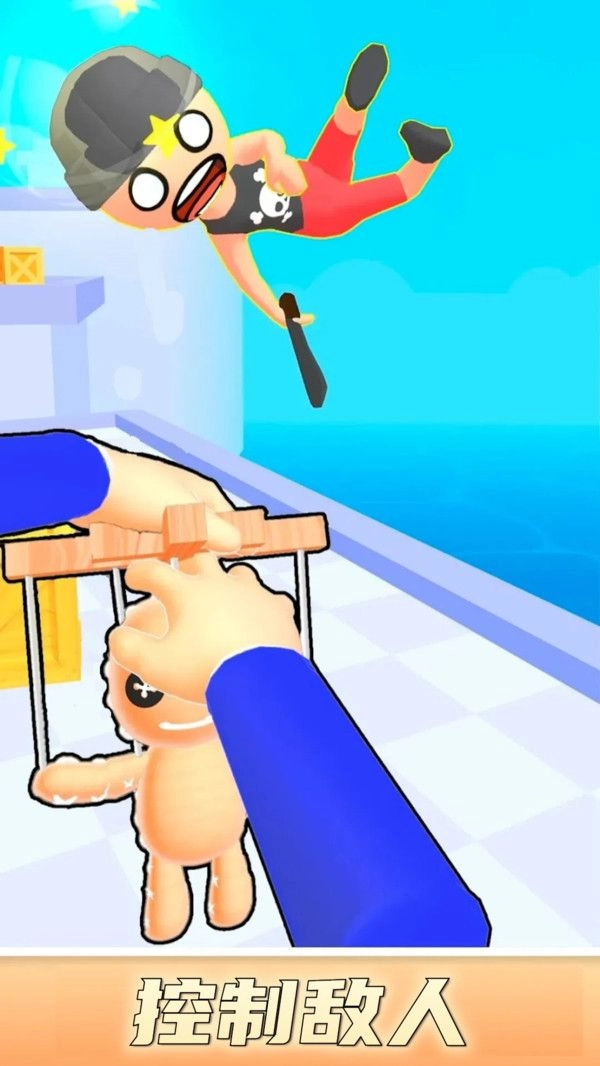 不要激怒我官方正版