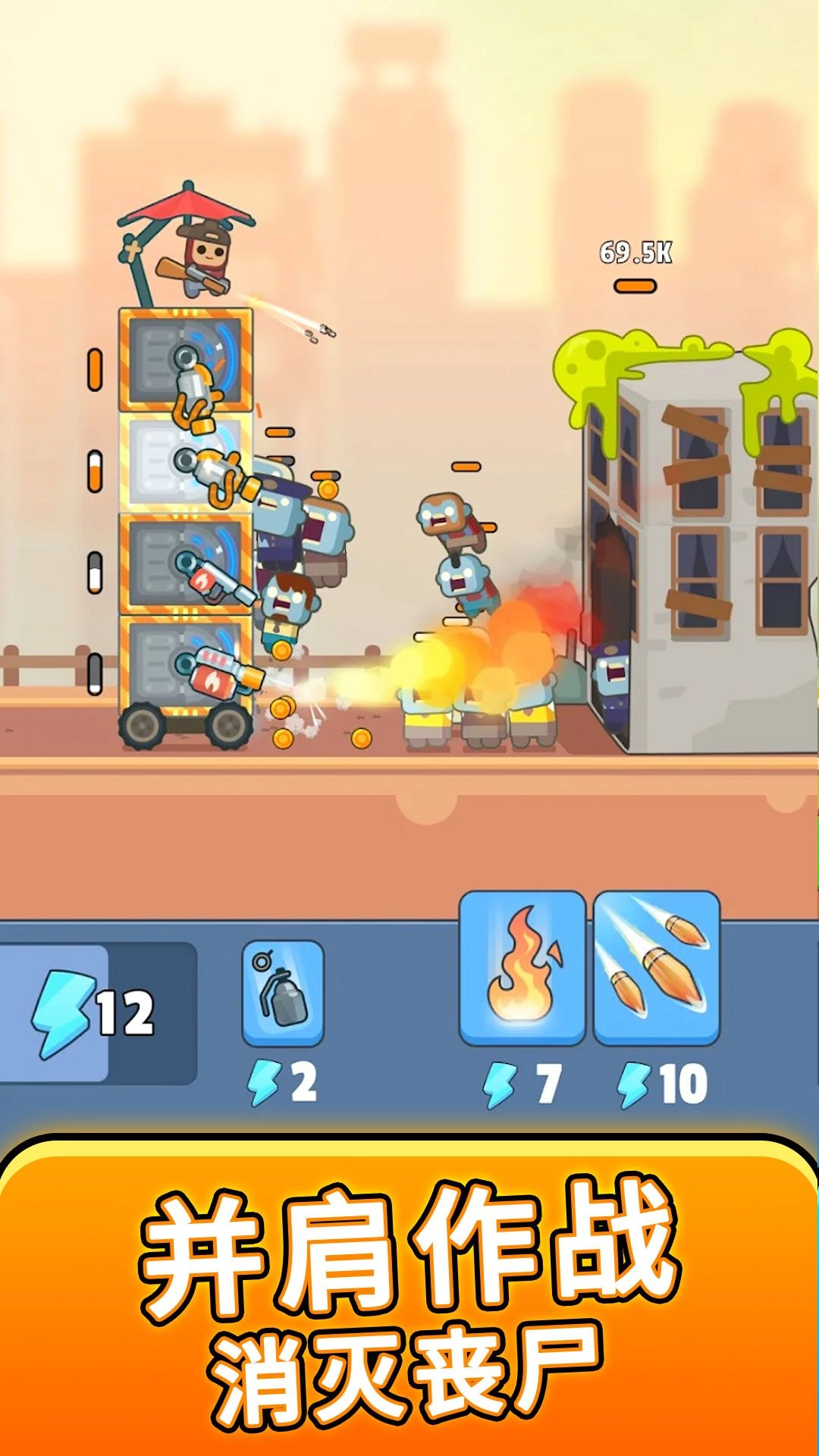 勇者特战队手机最新版