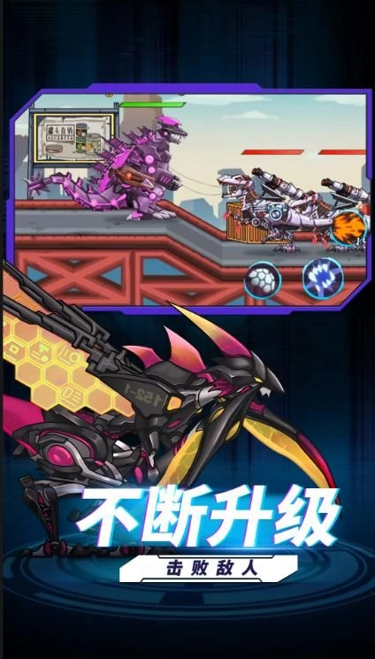 恐龙扛狼争霸赛手游免费版