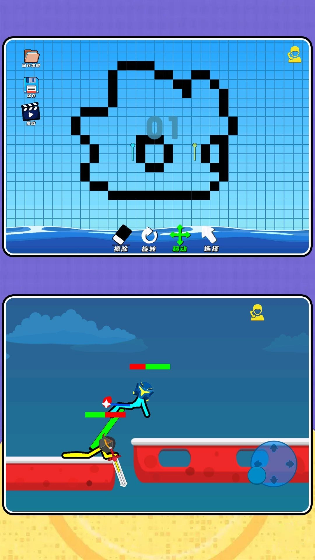 火柴人大赛2手机最新版