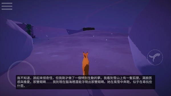 第一棵树官方最新版