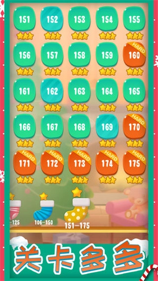 糖果狂欢官方版