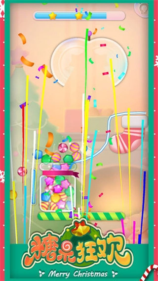 糖果狂欢官方版