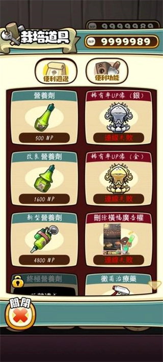 菇菇栽培实验室(3)