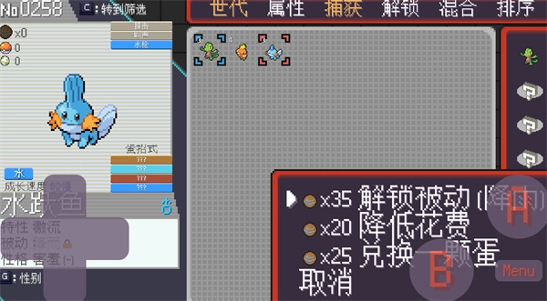 宝可梦孵蛋直装游戏版