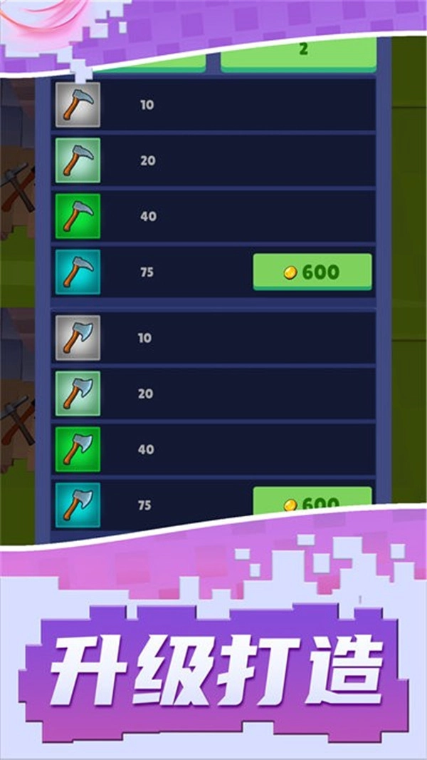 冠军之剑直装版(1)