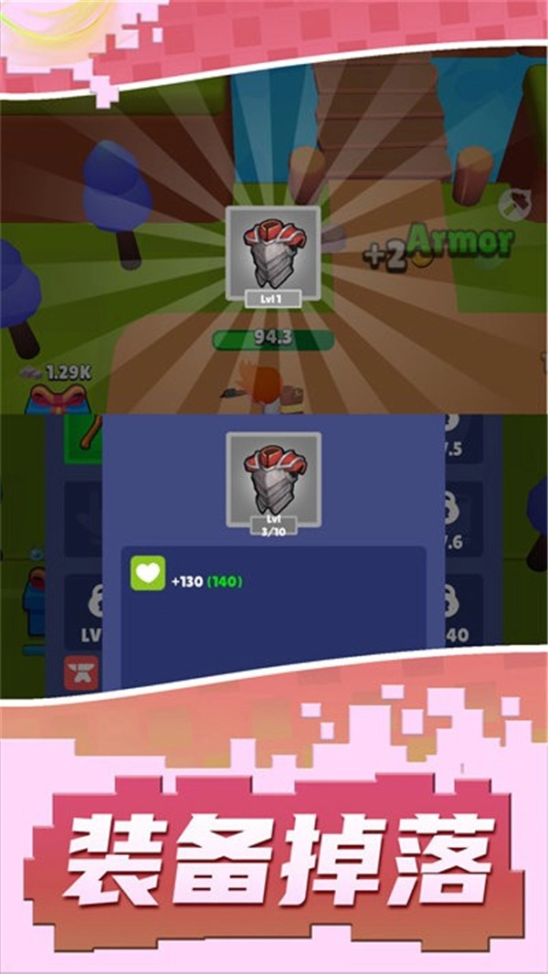 冠军之剑直装版(4)