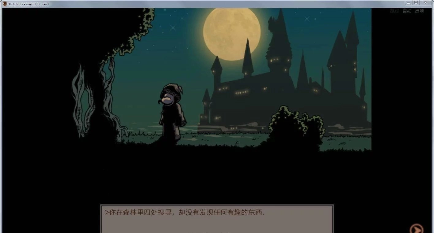 赫敏巫师教育游戏官方最新版图2
