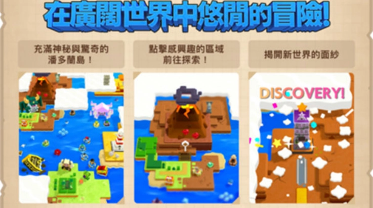 潘多兰岛安卓免费版