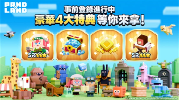 潘多兰岛安卓免费版