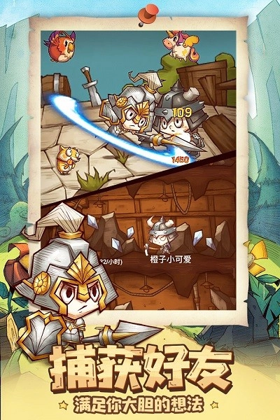 冒险与推图安卓官方版