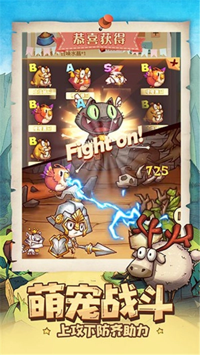 冒险与推图安卓官方版