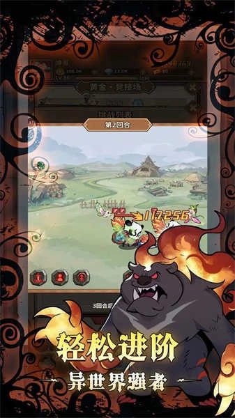 剑与精灵手机最新版