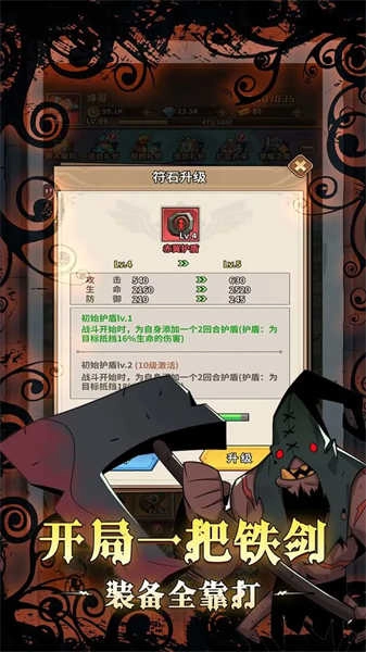 剑与精灵手机最新版