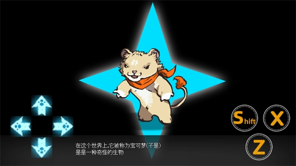 宝可梦迷之规则手机正版