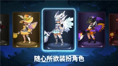 魔界天使传说手机最新版