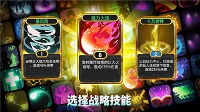 魔界天使传说手机最新版