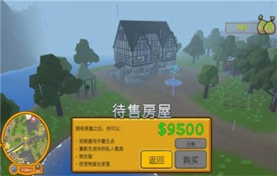 晃晃人生免费版