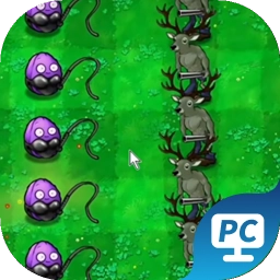 植物大战僵尸逆天版