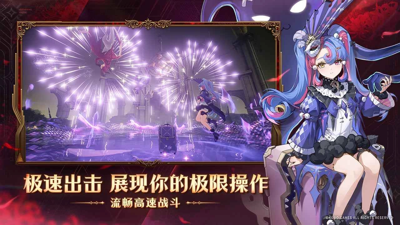 云鸣潮