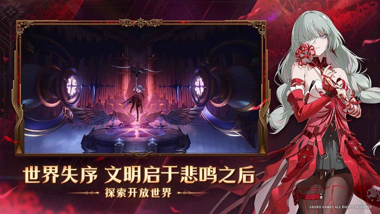 云鸣潮