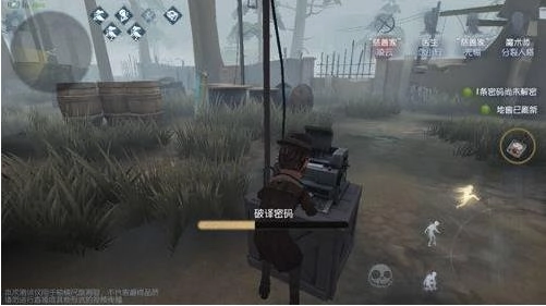 第五人格(小米渠道服)正版