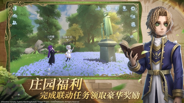 第五人格(小米渠道服)正版