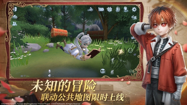 第五人格(小米渠道服)正版