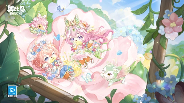 奥比岛梦想国度