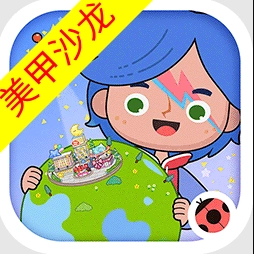 米加小镇世界(Miga World)游戏正版