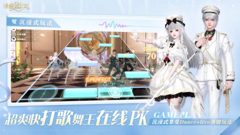 唱舞星计划(最新版(5)