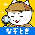 白猫侦探事务所(白ネコ探偵)原版