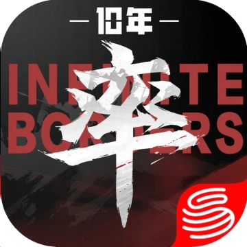 率土之滨(青春服)手机版