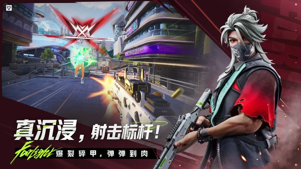 远光84官服(Farlight 84)图2