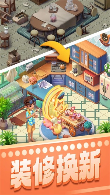 宾果消消消(vivo版(3)