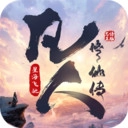 凡人修仙传星海飞驰