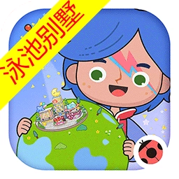 米加小镇(无广告版