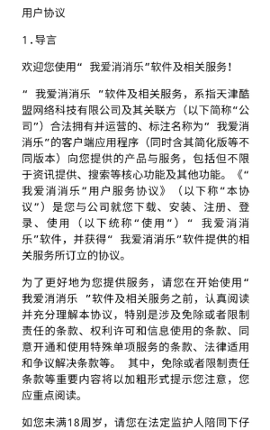 我爱消消乐(红包版(4)