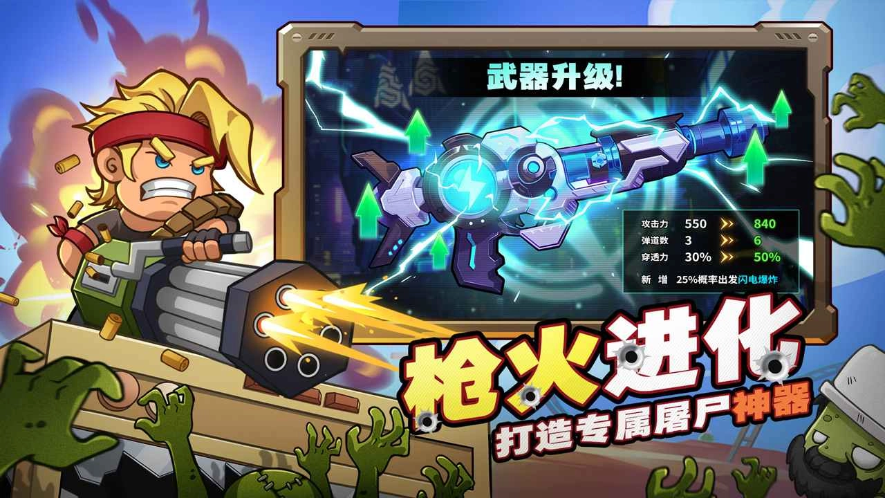 决战狙击战场(免广告)最新版