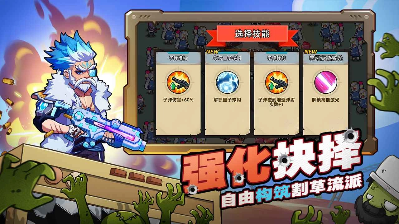 决战狙击战场(免广告)最新版